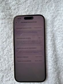 phone iPhone 16 pro