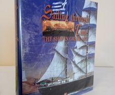 Sailing Through Time: The Ship in Greek Art by Elsi Spathari (HQ239)