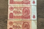 USSR 10 Rubles Banknotes Set of 3 Soviet Union 1961 Issue CCCP Collectible