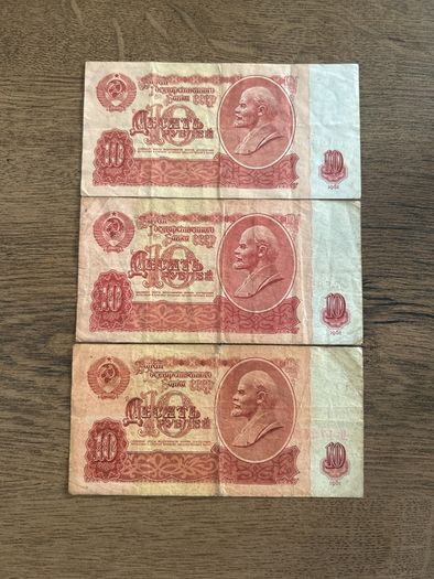 USSR 10 Rubles Banknotes Set of 3 Soviet Union 1961 Issue CCCP Collectible