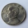 China Republic Year 23 (1934) Dollar Junk Type - Sun Yat-sen Portrait Image 2