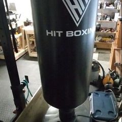 Boxing Bag