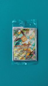 Eevee SVP 173 Promo Prismatic Evolutions SEALED