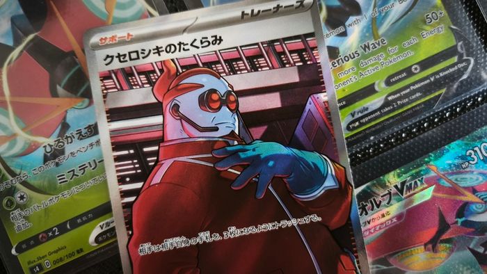 Xerosic's Machinations ! Ultra Rare ! from Night Wanderer Set ! 2024 ! Japanese Pokemon Card !