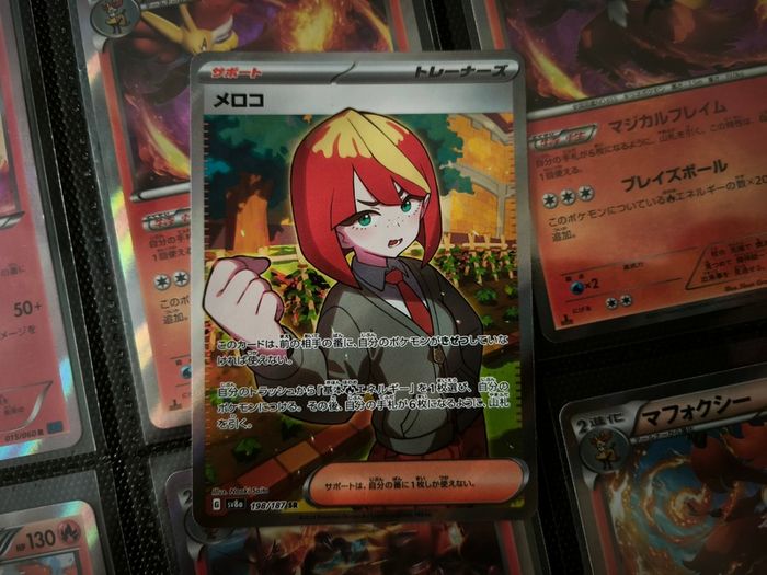 Mela ! Ultra Rare ! from Terastal Festival EX Set ! 2024 ! Japanese Pokemon Card !