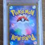 PSA 10 Pikachu Master Ball, Umbreon V, Birthday Pikachu, Ninetales 1st Ed Collection Image 4