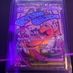 deveire