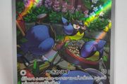 Japanese Rookidee 082/071 sv2P Snow Hazard Pokemon cards AR