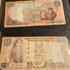 Orange Bank of Cyprus one pound note 1997 and 1998