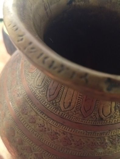 antique Indian brass lota  over