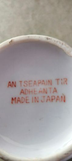 Vintage Small Irish Teapot 1960 made in Japan