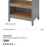 Ikea Tornviken Image 3