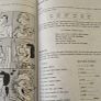 Secondary English Sadler Hayllar 1986 Old Vintage School Books Image 8