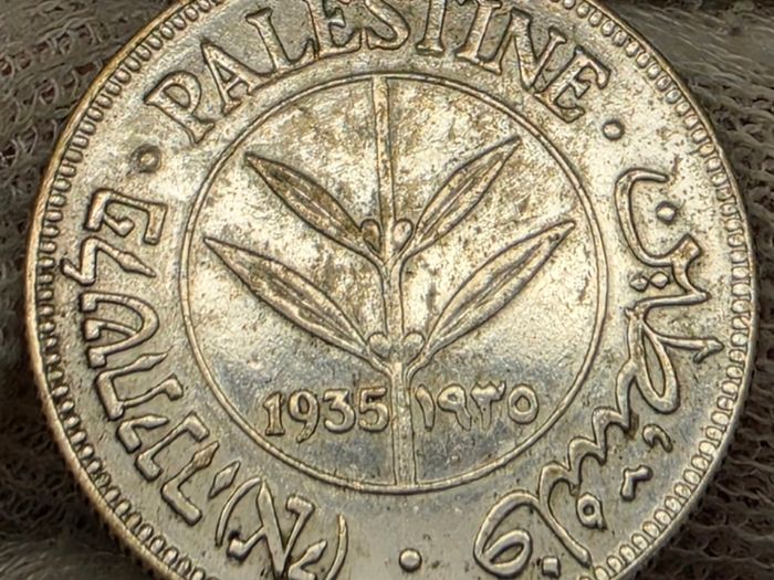Palestine 1935 Silver 50 Mils Coin