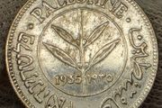 Palestine 1935 Silver 50 Mils Coin