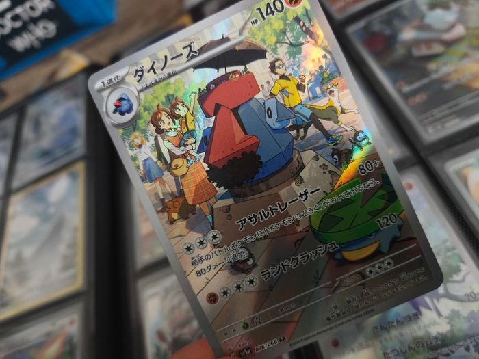 Probopass ! Illustration Rare ! from Crimson Haze Set ! 2024 ! Japanese Pokemon Card !