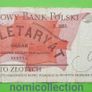 Poland 1988 year 100 Zlotyh banknote. Image 2