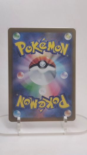 Japanese Cramorant 072/066 sv5a Crimson Haze Pokemon cards