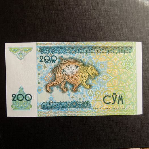 Uzbekistan 1997.200 Sum.Uncirculated Banknote.Multi Coloured.