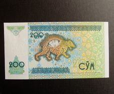 Uzbekistan 1997.200 Sum.Uncirculated Banknote.Multi Coloured.