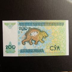 Uzbekistan 1997.200 Sum.Uncirculated Banknote.Multi Coloured.
