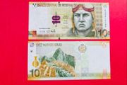 Peru   10 Soles  2009   Pick. 182. Unc