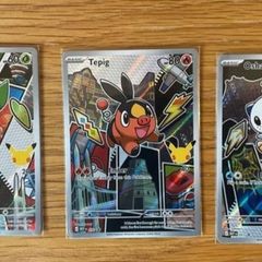 Gen 5 First Partners Trio - Pokemon cards