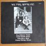 Ozzy Osbourne Diary Of A Madman Vinyl Lp Image 5