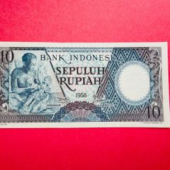 Indonesia  10  Rupiah  1958  Pick  56. ( Uncirculated )