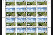 2017 Ireland The 100th Anniversary of the Battle of Messines Ridge Commemorative Stamps Sheet Plate 1A1A1A1A Min Never Hinged (MNH)
