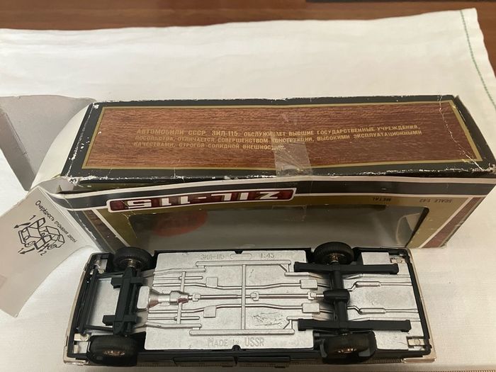 ZIL 115. Russian Limousine, 1970s. 1:43, boxed, near mint. Rare