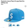 New Era x Supreme Jesus Piece S Logo 59Fifty Hat Image 5