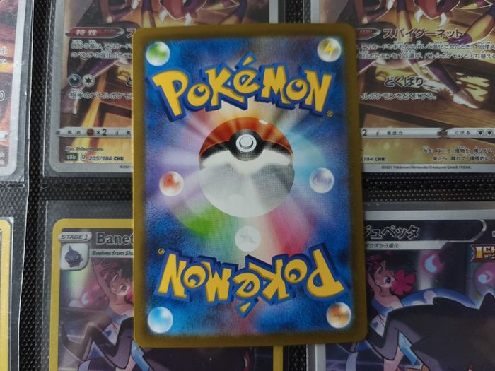 Computer Search ! from Classic Collectors Box ! 2023 ! Japanese Pokemon Card !