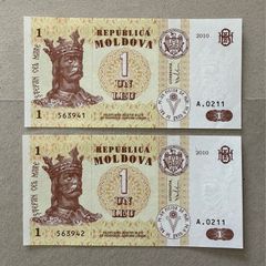 Moldova 2x1 Leu 2010 Consecutive Banknotes