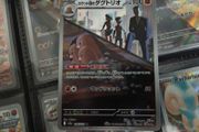 Team Rocket's Dugtrio ! Illustration Rare ! from MEGA Dream EX Set ! 2025 ! Japanese Pokemon Card !
