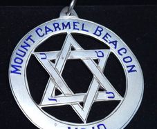 Vintage 1975 Sterling Silver Jewish Presentation Medal Mount Carmel Beacon No.10 30.65g