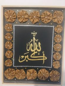 Islamic Art