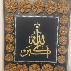 Islamic Art