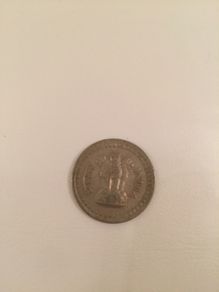 1972 Indian 25 paise