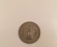 1972 Indian 25 paise