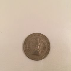 1972 Indian 25 paise