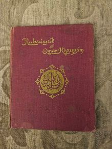 Rubaiyat Omar Khayuam. Translated By Edward Fitzgerald And Illustrated By Anthony Plado. Hardback In Good Condition.  See Photos For Same.