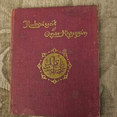 Rubaiyat Omar Khayuam. Translated By Edward Fitzgerald And Illustrated By Anthony Plado. Hardback In Good Condition.  See Photos For Same.