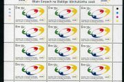 2008 Ireland European Year of Intercultural Dialogue Commemorative Stamp Sheetlet Plate 1B1B1B1B Mint Never Hinged (MNH)