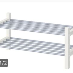 Shoe rack