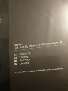 techno vinyl