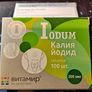 Potassium Iodide Tablets 100mg x100 tablets food supplement Image 2