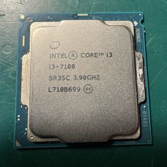 Intel Core i3-7100 Processor