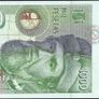 Spain | 1,000 Pesetas | 1992 | P.163a | UNC Image 2