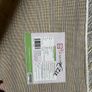 Rug size 160/220. Good condition Image 6